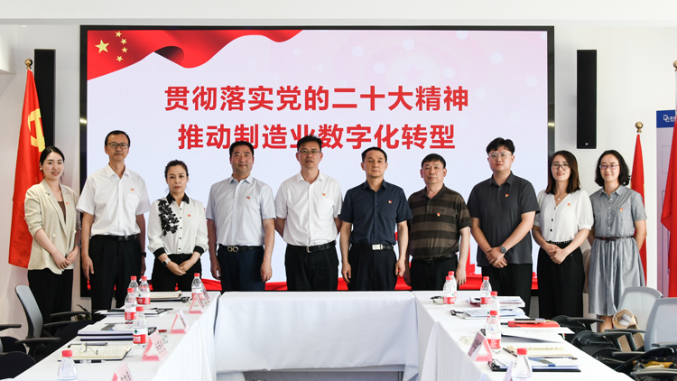 聯(lián)誠(chéng)科技集團(tuán)黨支部與云南省信息技術(shù)發(fā)展中心黨支部、中國(guó)銅業(yè)有限公司機(jī)關(guān)第十四黨支部開展支部聯(lián)建活動(dòng)
