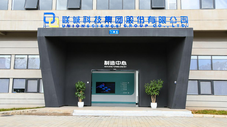 潛心科研凝聚力，自主創(chuàng)新展作為——聯(lián)誠科技奏響國產(chǎn)工控領(lǐng)域華麗樂章