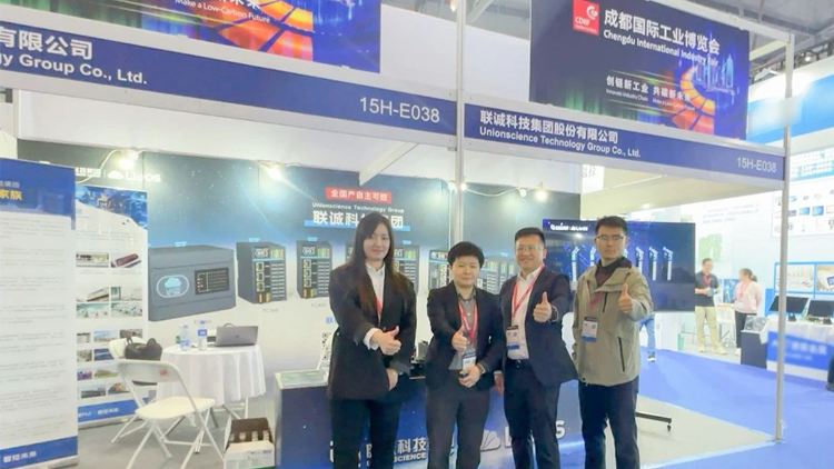 智聚聯誠 工業(yè)煥新｜聯誠科技攜解決方案登臺2025成都工博會